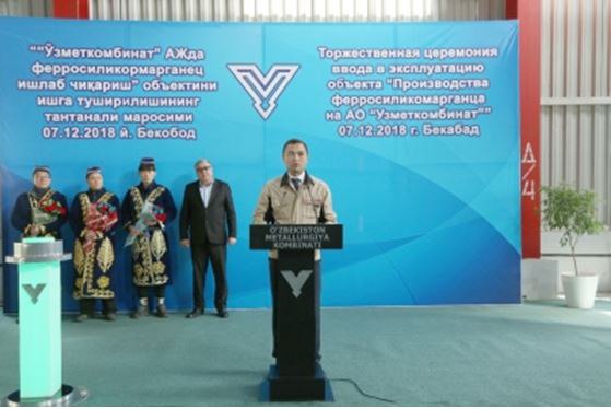 JSC Uzmetkombinat introduces new production capacity