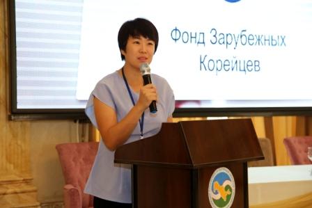 4th Forum of Korean Youth of Uzbekistan