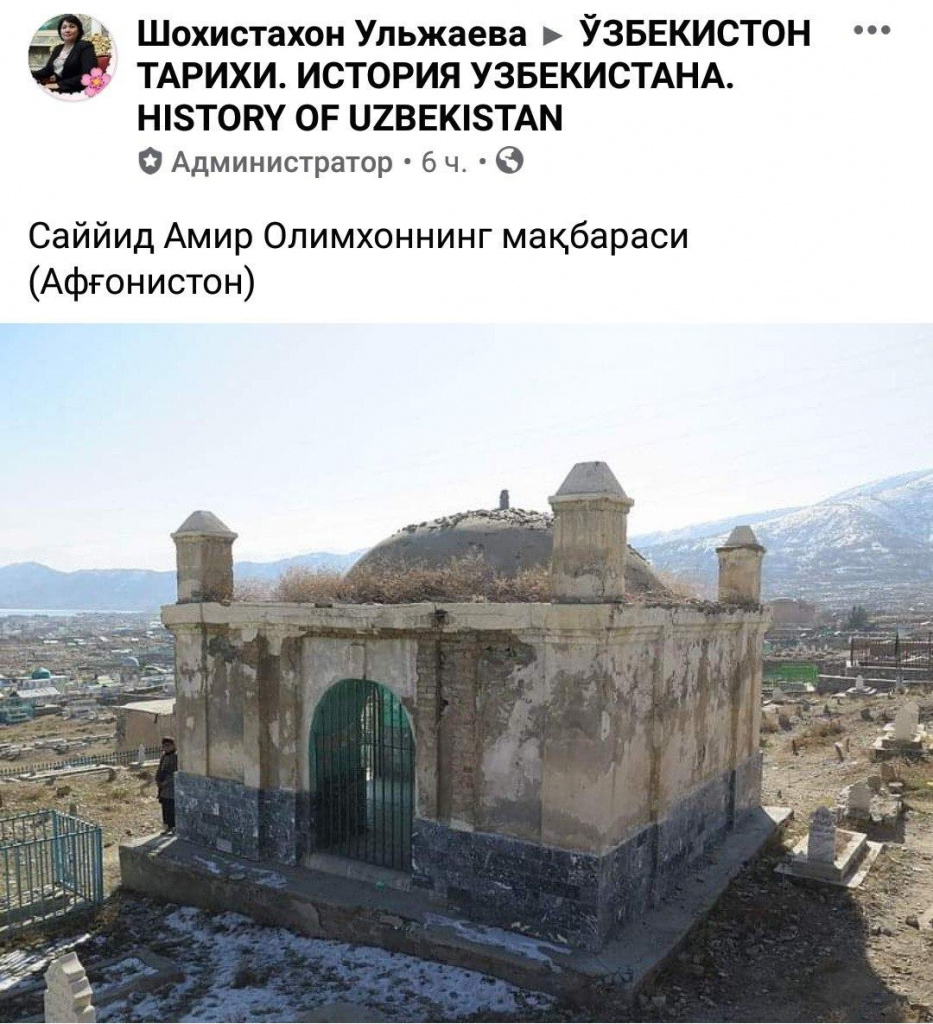 Етти пир зиератгохи карта