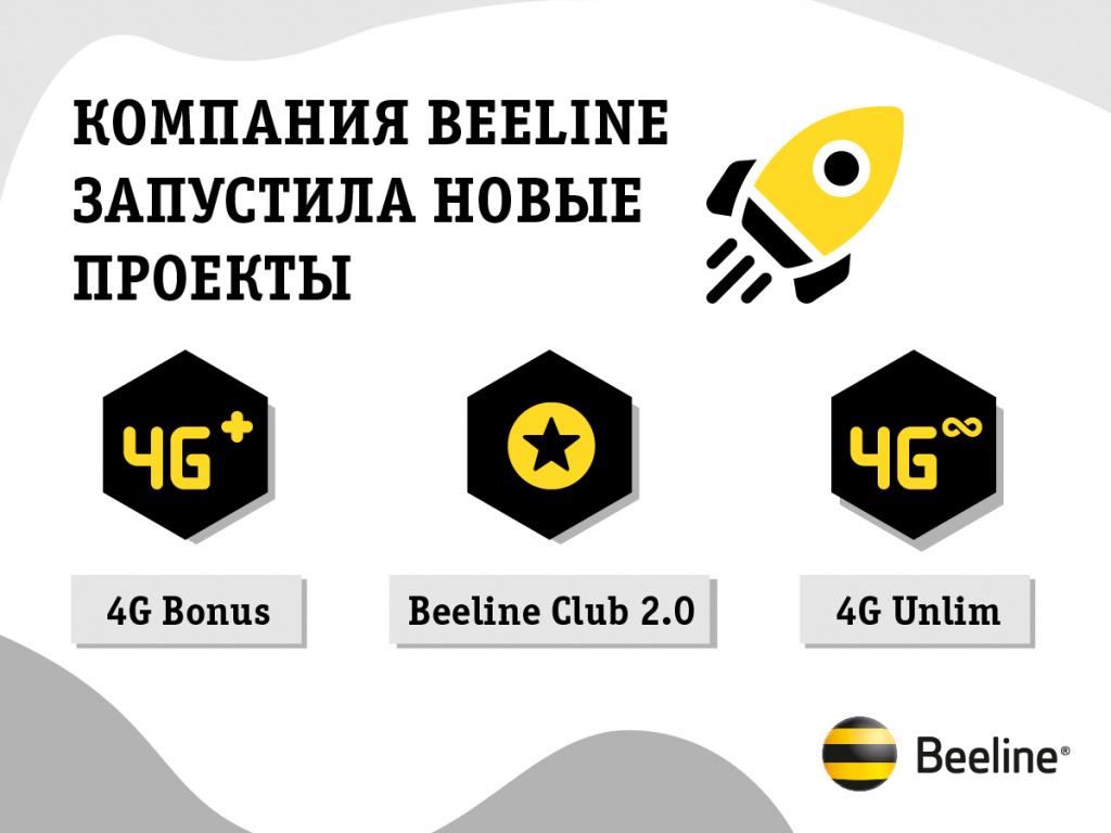 инфографика 6_v1_29.08.jpg